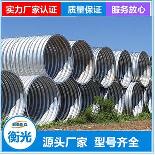 钢波纹涵管2m3米波纹管公路大口径热镀锌桥梁钢制隧道拼装直径