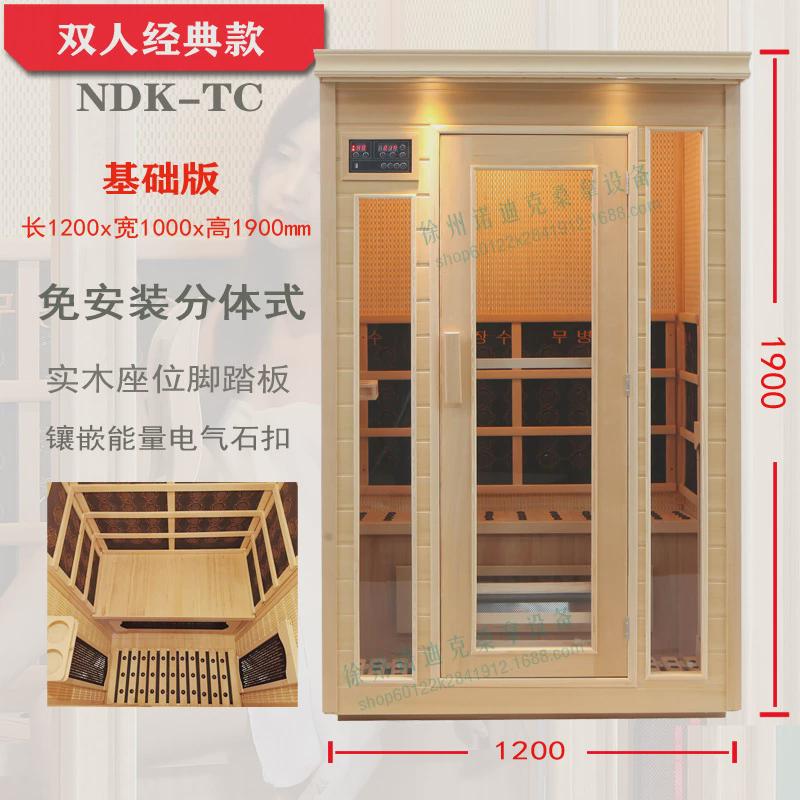 单人双人汗蒸房免安装电气石厂家直销豪华盐晶石盐疗房工厂汗蒸房