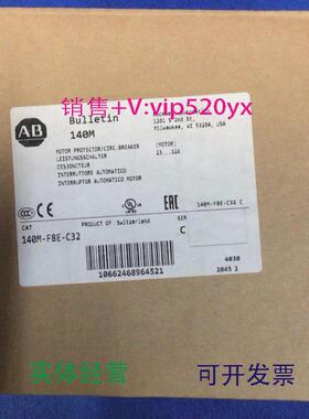 现货供应140M-F8E-C3223-32A罗克韦尔/AB马达保护断路器现货