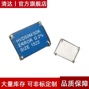 300m电阻取样电阻30kv300兆欧采样电阻高压取样高压