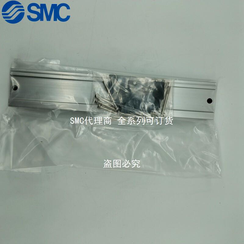 SMC全新原装正品电磁阀汇流板SS3YJ7-20-10 现货供应 假一赔十