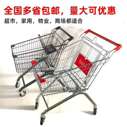 超市购物车商场手推车专用小推车大号推车家用物业网红推车理货车