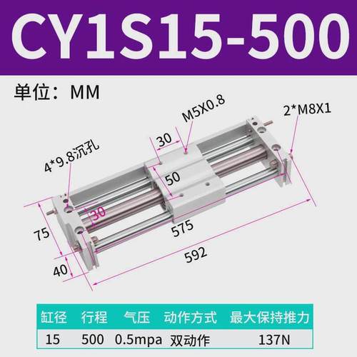 杆藕式无磁气缸cy1s10/15/20/32/40-50x100x150x200x300x500