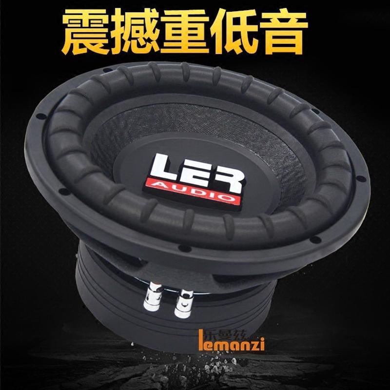 汽车音响改装发烧10寸12寸双磁双音圈超重低音车载无源低音炮喇叭