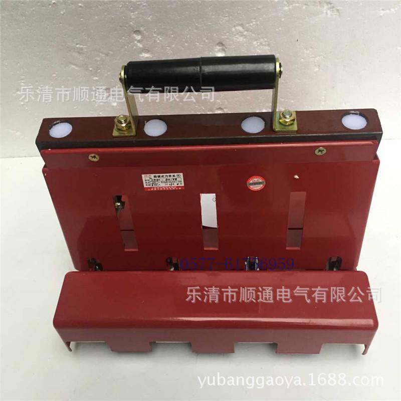 开启式刀开关系列开关隔离hd11f-600/38hd11b-400/381000/38