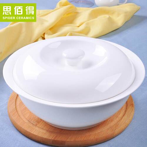 纯白带盖骨瓷9英寸圆品锅-大号汤碗汤盆陶瓷带盖-汤锅汤盆