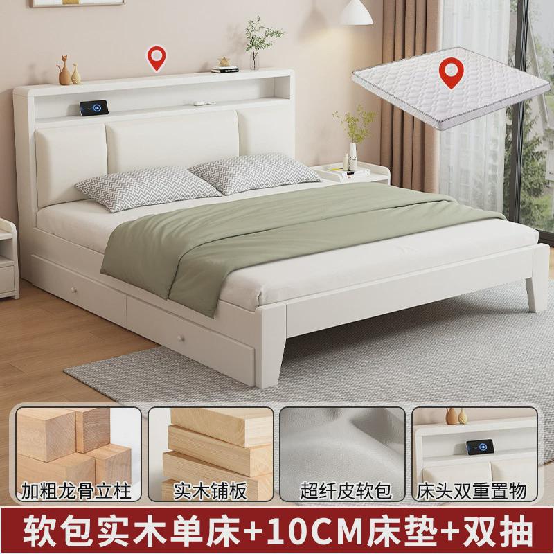美式实木床现代简约1.5m家用双人床1.8m主卧大床经济型1.2m床单人