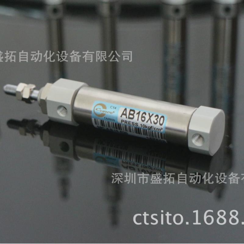 chanto笔气缸型ab16x30