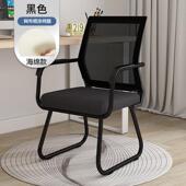 电脑椅子久坐舒服办公座椅宿舍凳子学习靠背椅家用舒适书桌大学生
