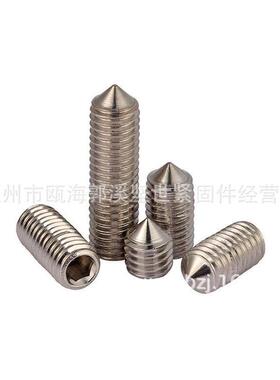 止付螺丝gb71gb72gb73gb74gb77gb78gb79gb80定紧螺丝