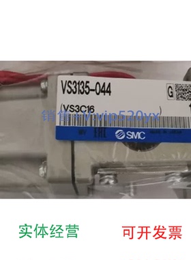现货供应现货VS3135-02-3GVS4210-3G-02VS4130-04-4GVS4210-03-3G