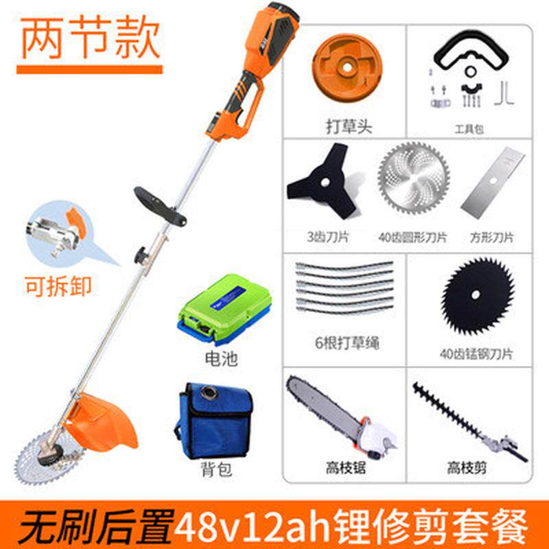 无刷电动割草机小型打草机农用收稻多功能家用充电式割灌机除草机