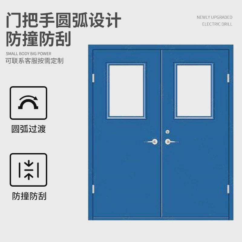 厂房净化门洁净无尘车间门医院病房门钢制通道门密闭钢质门单双开