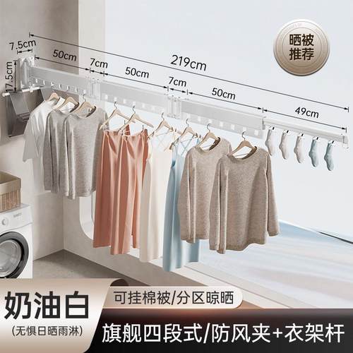 折叠晾衣架子飘浴室内阳台窗外家用隐形伸缩凉晒被子壁挂式晾衣杆