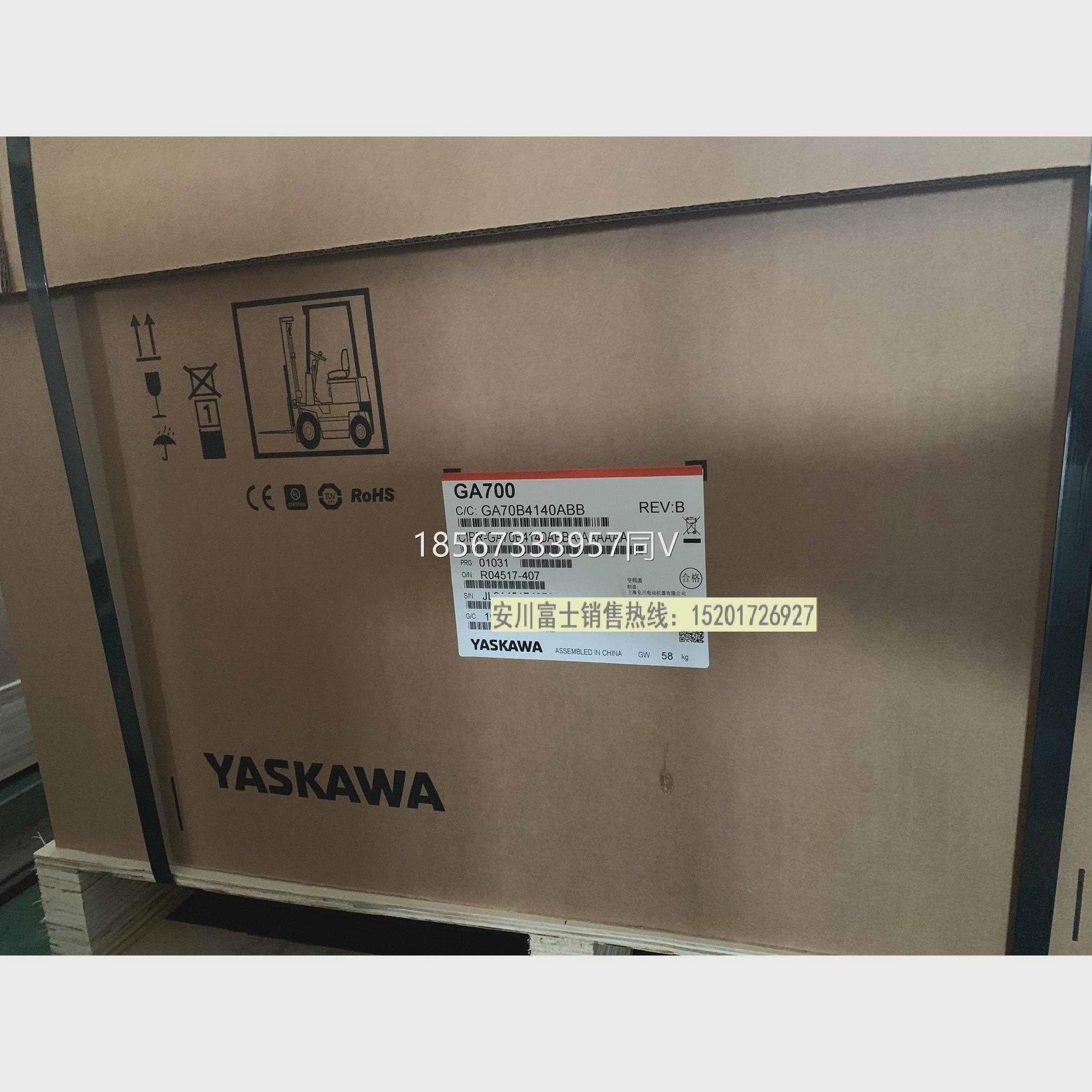 议价（议价）全新原装安川变频器GA700系列CIPR-GA70B4140ABBA 55