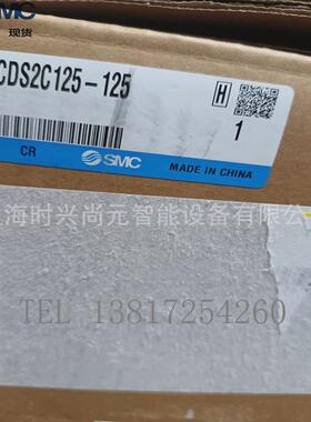 smc气缸标准cds2c125-100/125/150/175/200/250/300/350/400/450