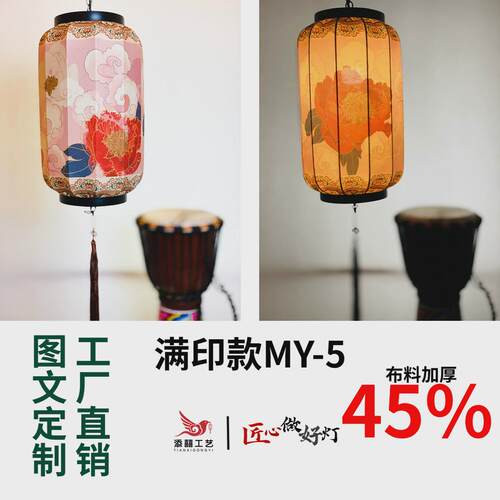 定制创意国潮民俗灯笼春节不夜城酒店网红元宵户外古风装饰灯笼