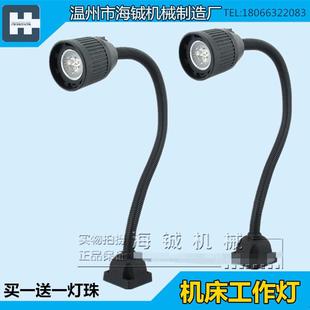LED机床灯长臂软管数控车床冲床铣床机床黑色工作灯24v36v220v