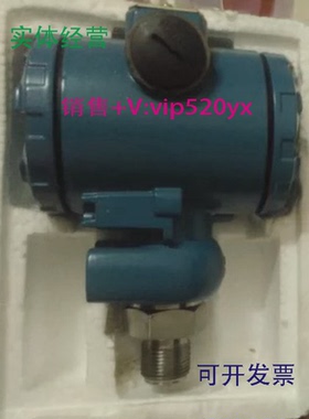 现货供应GKS2P2C1V2F1DG1300-GY-BZJST301D压力变送器1.6MPa4-20M