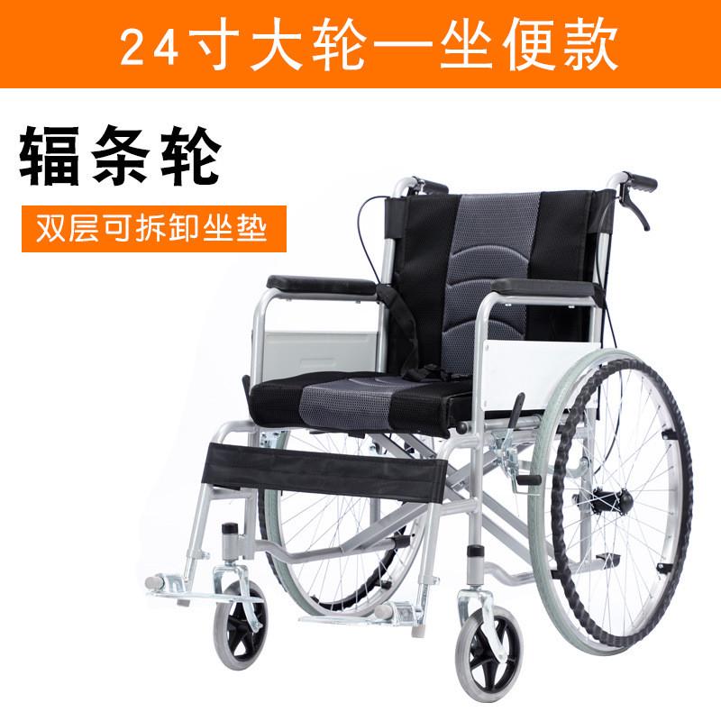 直销手动轮椅车轮椅折叠轻便带坐便器老年人购物车