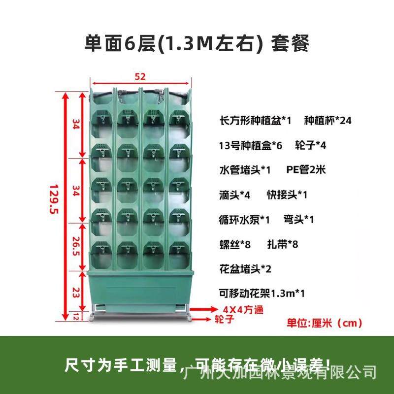 盒绿化花盆移动花架植物墙种植盒庭院花墙架子种菜盆蜂巢种植立体