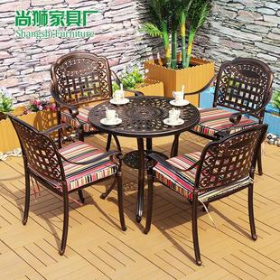 户外铸铝庭院桌椅花园户外餐桌休闲别墅阳台咖啡厅室外桌椅组合
