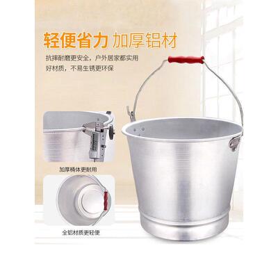 加厚铝提桶老式铝水桶桶圆桶带盖家用手提桶大容量铝制提水铝桶