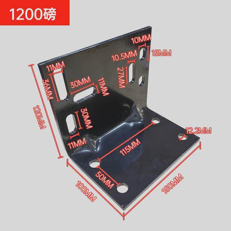 厂家批发起重绞盘连接板配件