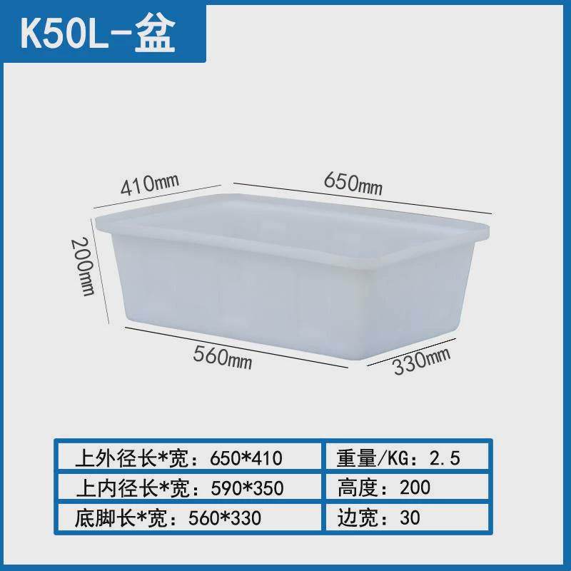 水产浅盆卖加厚方桶胶盆养龟大容量鱼长方形牛筋塑料水箱养殖养鱼,家庭/个人清洁工具,水桶,淘宝优惠券,粉丝福利购,淘宝优惠卷