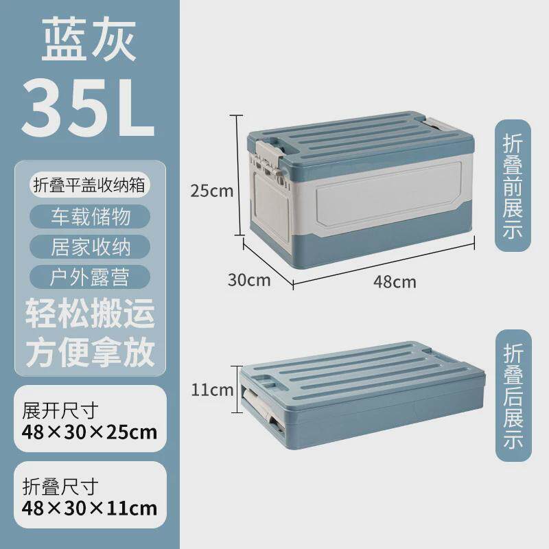 车载后备箱储物箱汽车户外收纳箱折叠收纳箱露营户外印花平板