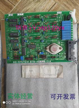 现货供应KEISYSTEM模块板BTB-APT2/OIABTB-APT3/OIA议价