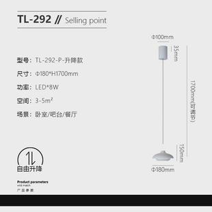卧室床头吊灯现代简约可升降创意轻奢主卧餐厅吊线灯床头灯小吊灯