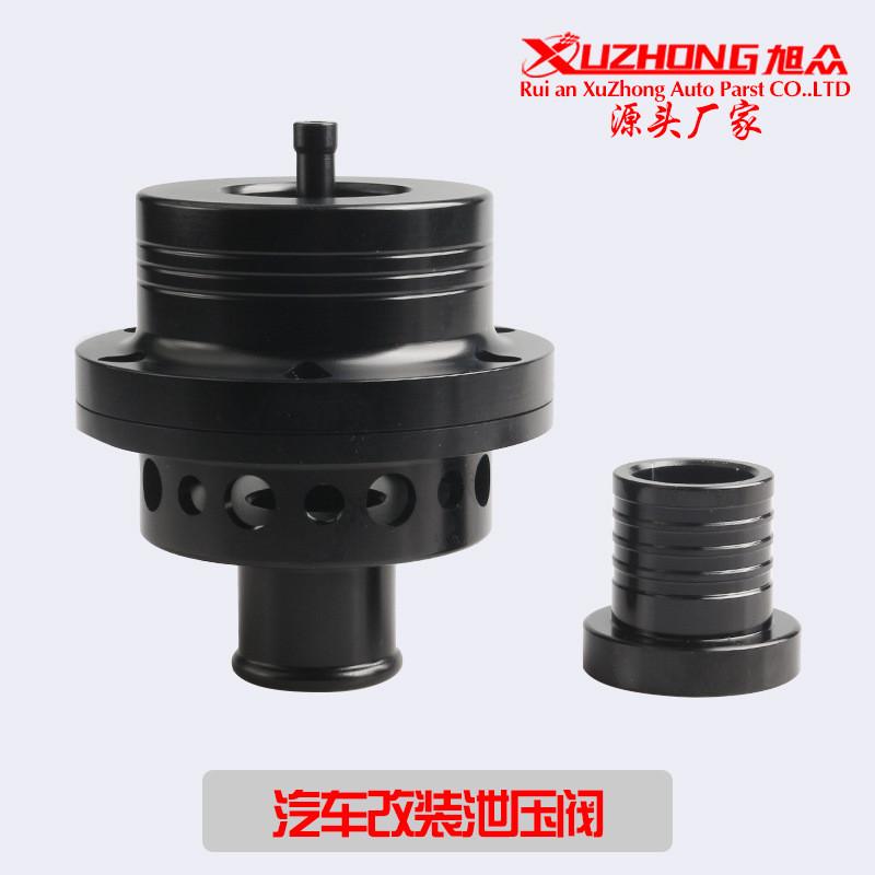 汽车改装配件泄压阀放气阀涡轮增压进去泄压阀BOV1007