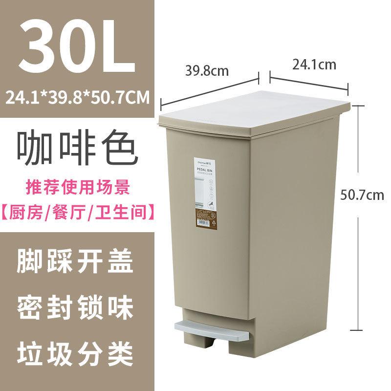 茶花大垃圾桶家用厨房大号大容量厨余翻盖户外办公室脚踏式卫生桶