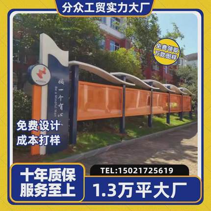 户外不锈钢广告牌宣传栏展示架校园文化宣传栏公开栏公示牌标识牌