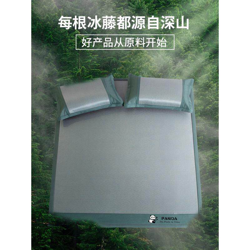 a5l夏季冰丝凉席三件套可水洗子家用软席折叠凉感藤席学生宿舍空