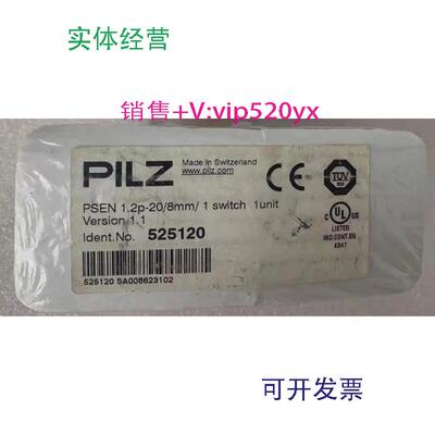现货供应全新皮尔兹/PILZ传感器PSEN1.2P-20/8MM/1订525120