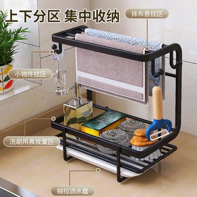 厨房抹布架壁挂毛巾洗碗布海绵擦新款加厚沥水篮带挂钩收纳架子
