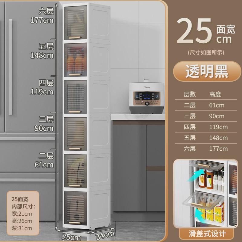 25cm30公分缝隙卫生间夹缝收纳柜窄缝置物柜浴室边柜窄款储物柜