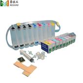 p400连供ciss p408空连供 兼容普爱p608连供连续供墨系统 包刷机