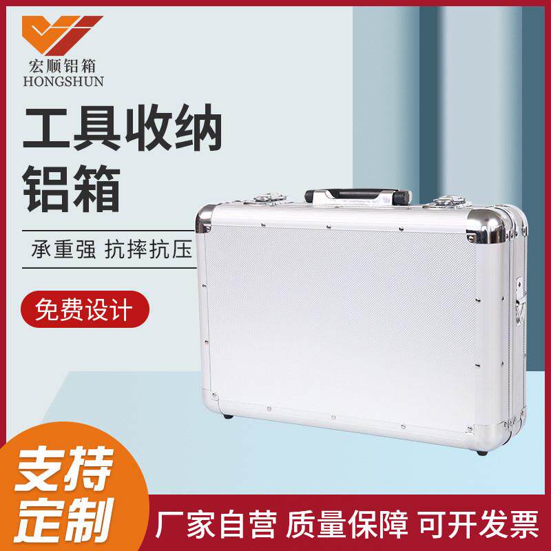工具收纳铝箱仪器箱手提工具箱五金设备精密小型圆角防震抗压箱