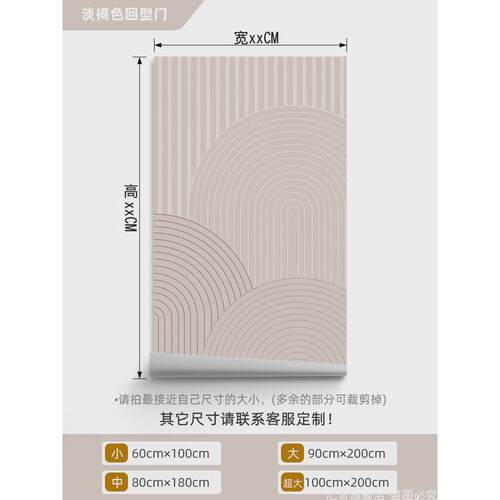 f63x厨房门贴纸衣柜推拉门贴画装饰卫生间玻璃贴阳台移门电梯改造