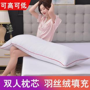 33n决明子磁石枕1.8米长枕头双人枕1.2m 情侣长枕枕芯 1.5米长款