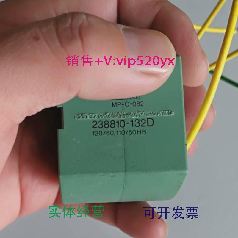 现货供应美国ASCO电磁阀线圈MP-C-082238810-132D120/60110/50HB