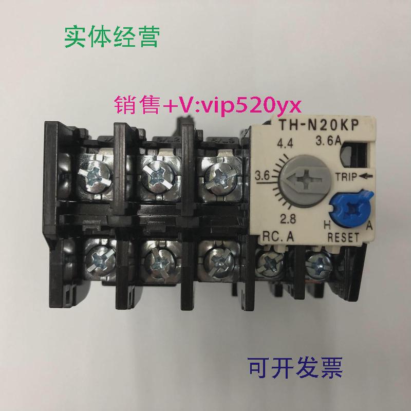 现货供应TH-N20KP2.8-4.4A日本三菱过流保护热过载继电器
