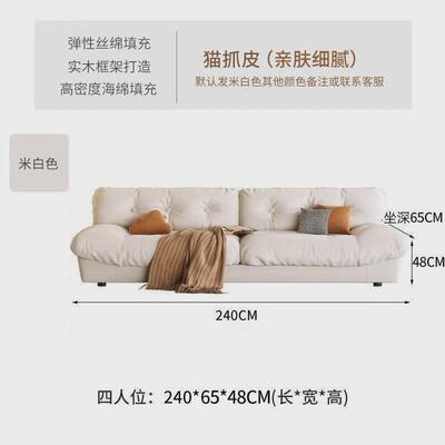 云朵沙发新款现代简约奶油风客厅小户型直排双三人位懒人布艺