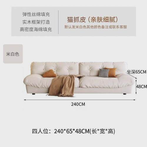 云朵沙发新款现代简约奶油风客厅小户型直排双三人位懒人布艺