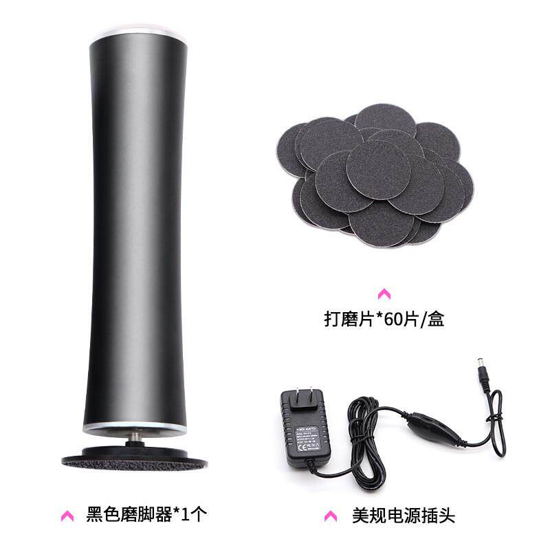 15V大功率磨脚器22W新款电动去死皮去脚皮磨脚机老茧去除器修脚器