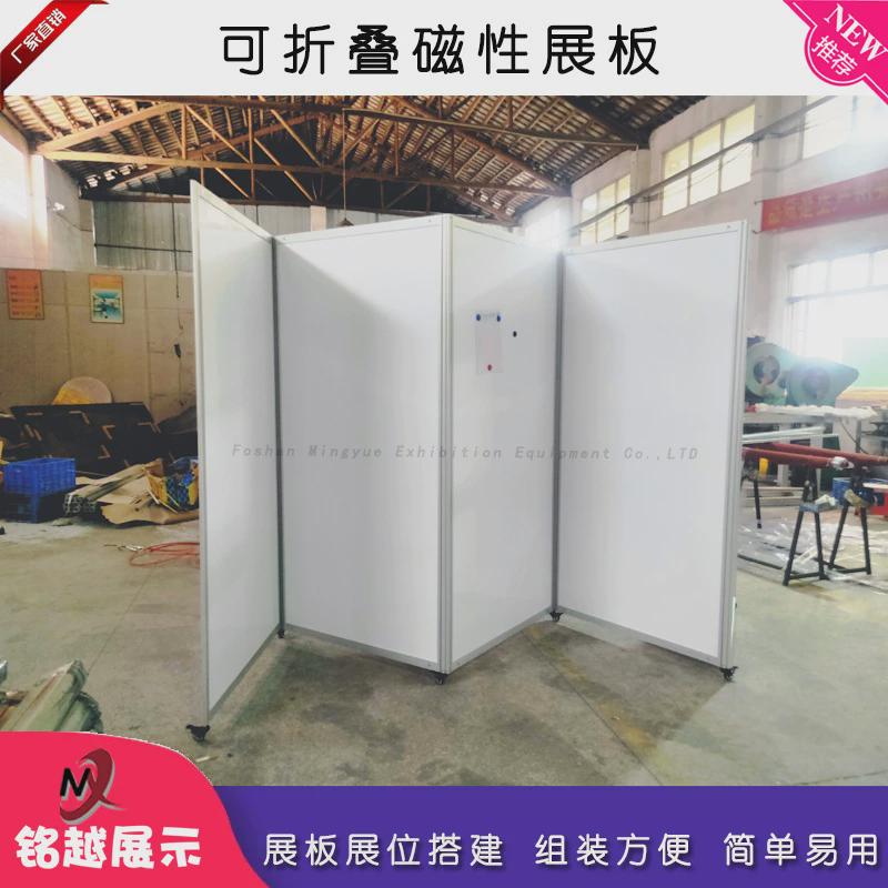 金色可移动折叠展板铝合金挂画展架折叠磁铁屏风车间宣传书画展示