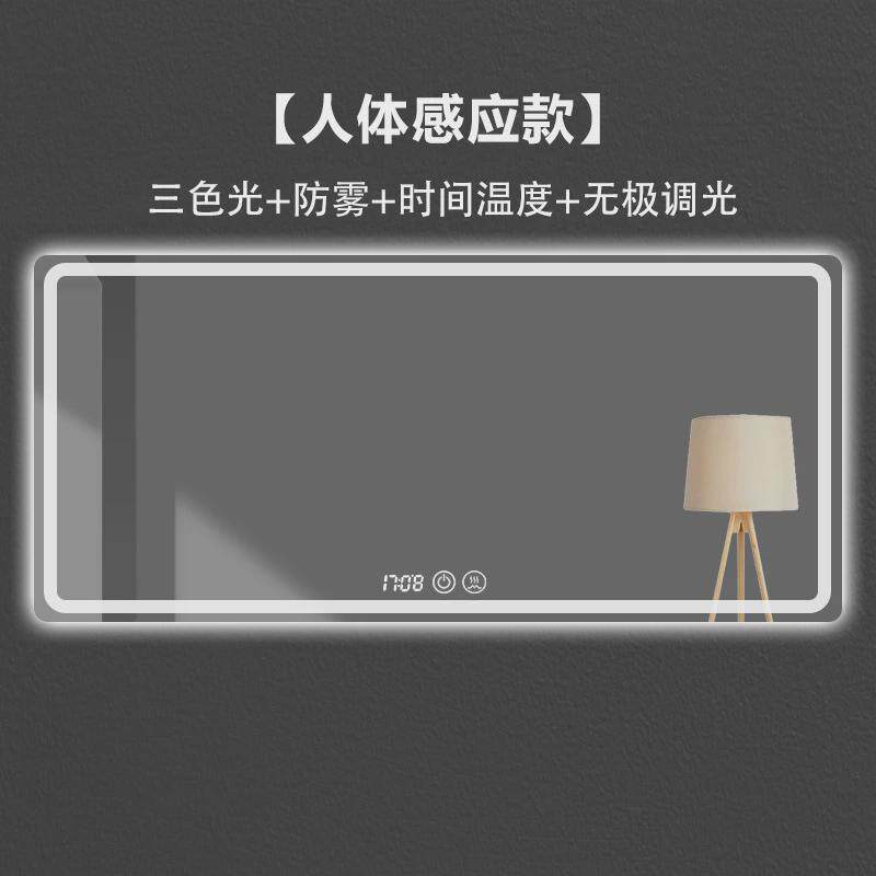 方形智能浴室镜子led带灯发光触摸屏除雾卫生间贴墙挂壁式化妆镜